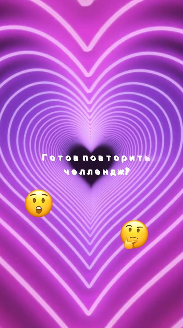 А у тебя получилось? 🧐 пиши в комментариях😁 #рек #топ #лайк