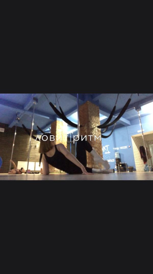 #полдэнс #танцы #пилон #poledance