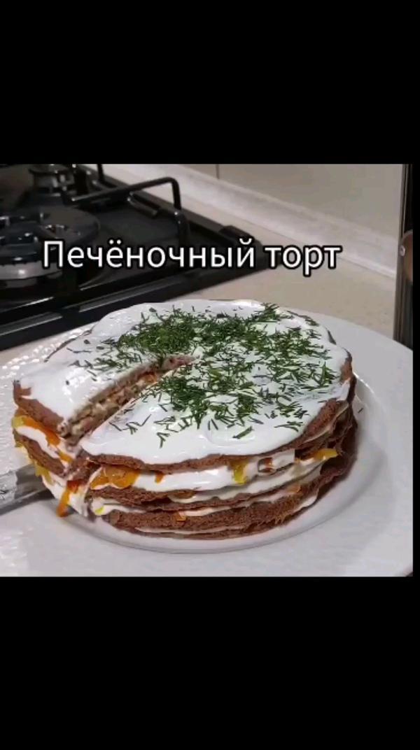 печёночный торт