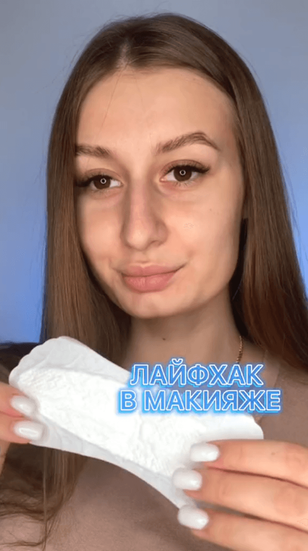 #бьюти #beauty #бьютирутина #уходзасобой #тушь #лайфхак