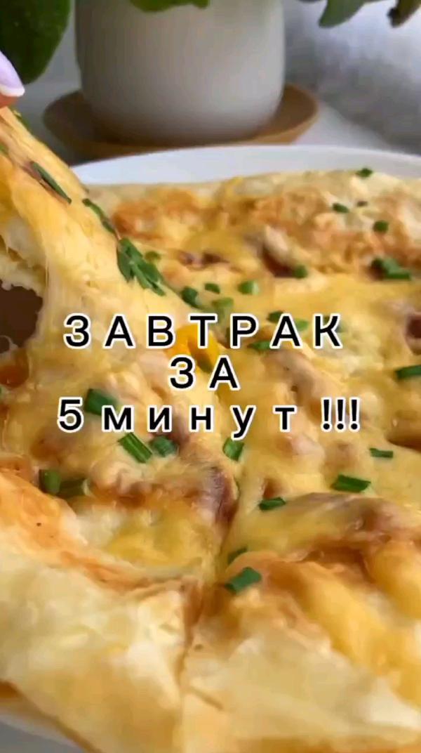 #еда #рецепт #рецепты #кулинария #вкусноеблюдо #готовимдома #вкусно