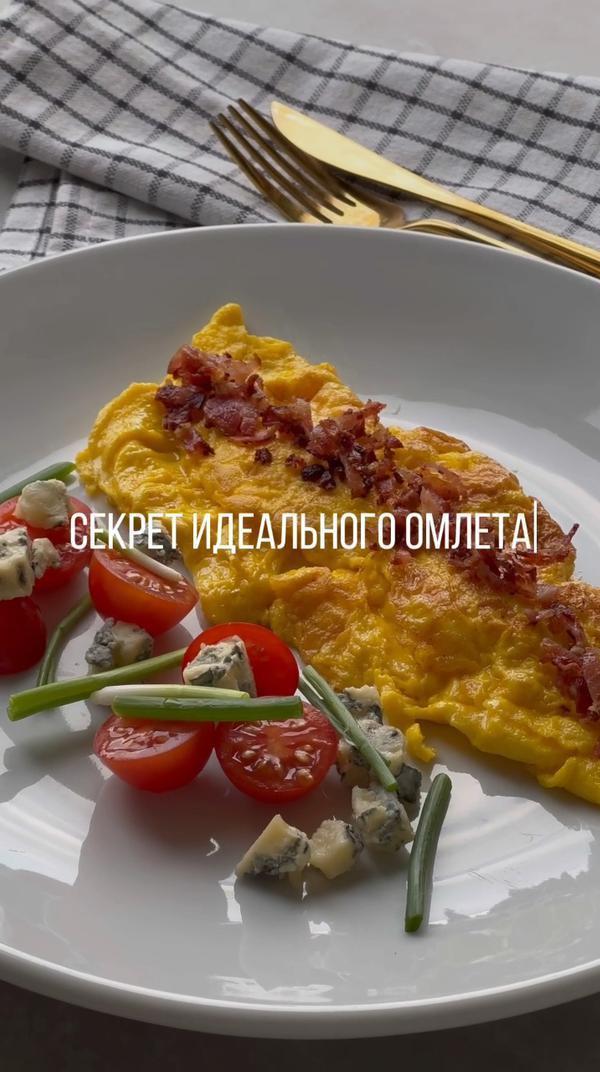 А вы как жарите омлет? #омлет #рецепты #еда