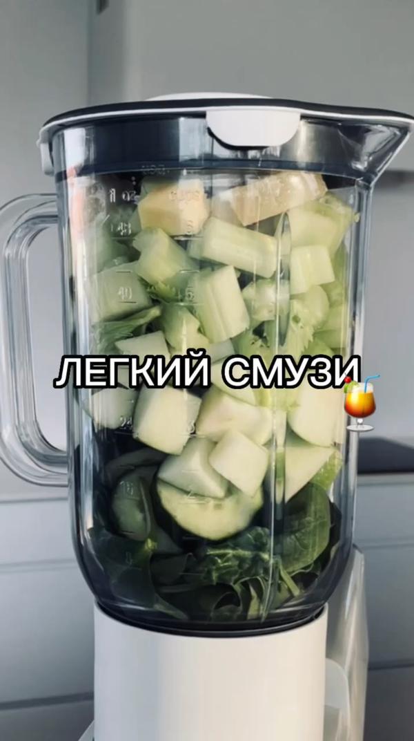 Попробуйте🥰🤤 
#еда #смузи #правильноепитание