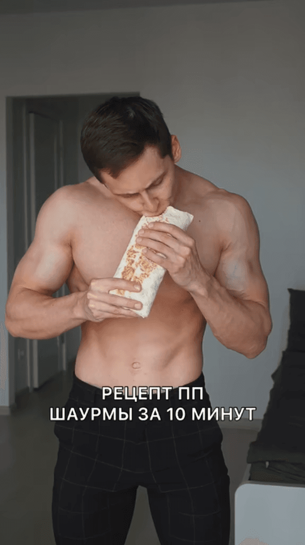 рецепт пп шаурмы #пп #зож #спорт #тренирвоки #шаурма #рецепты