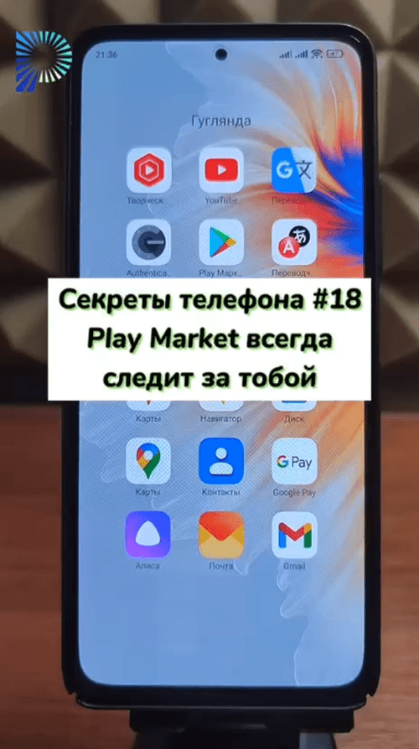 Фишки для телефона xiaomi
#рек  #фишки  #топ  #полезно  #телефон