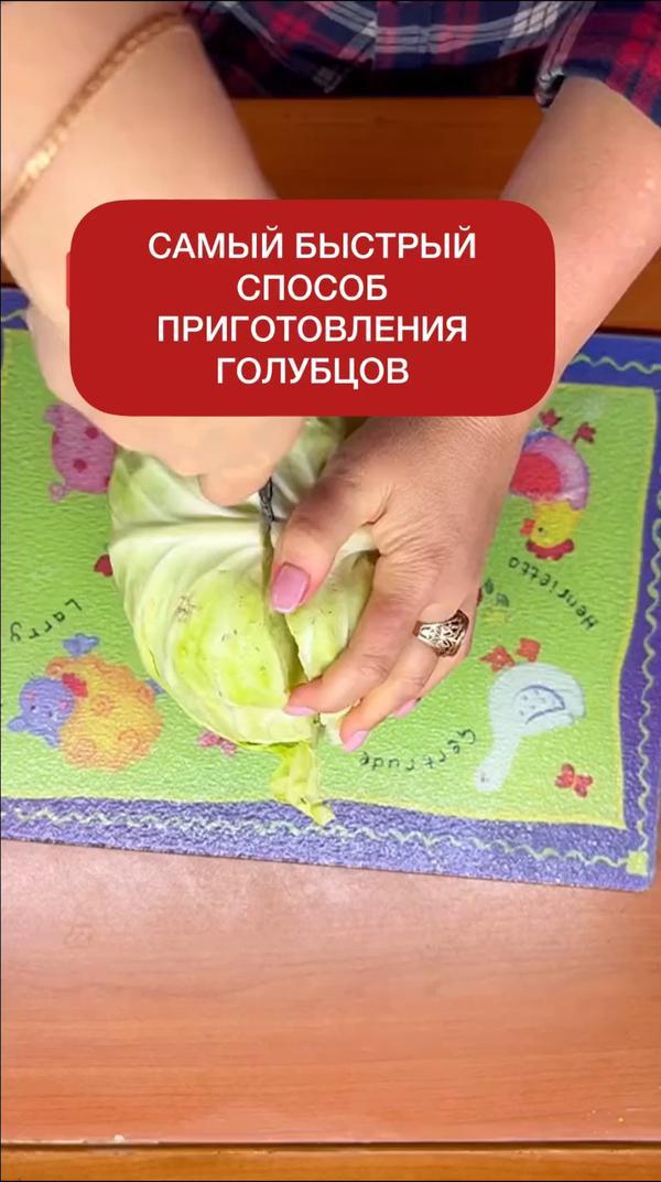 Рецепт голубцов #голубцы