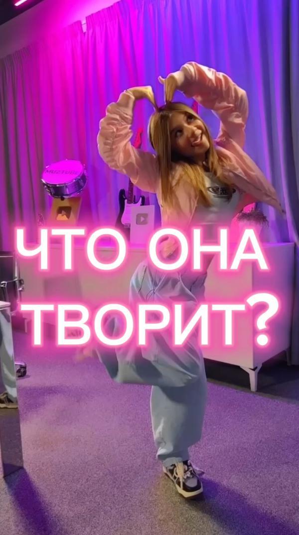 #миланахаметова #тренд #танцы