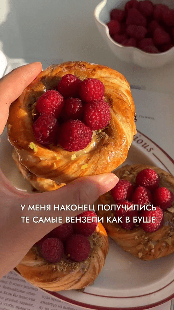 Вензели из Буше дома