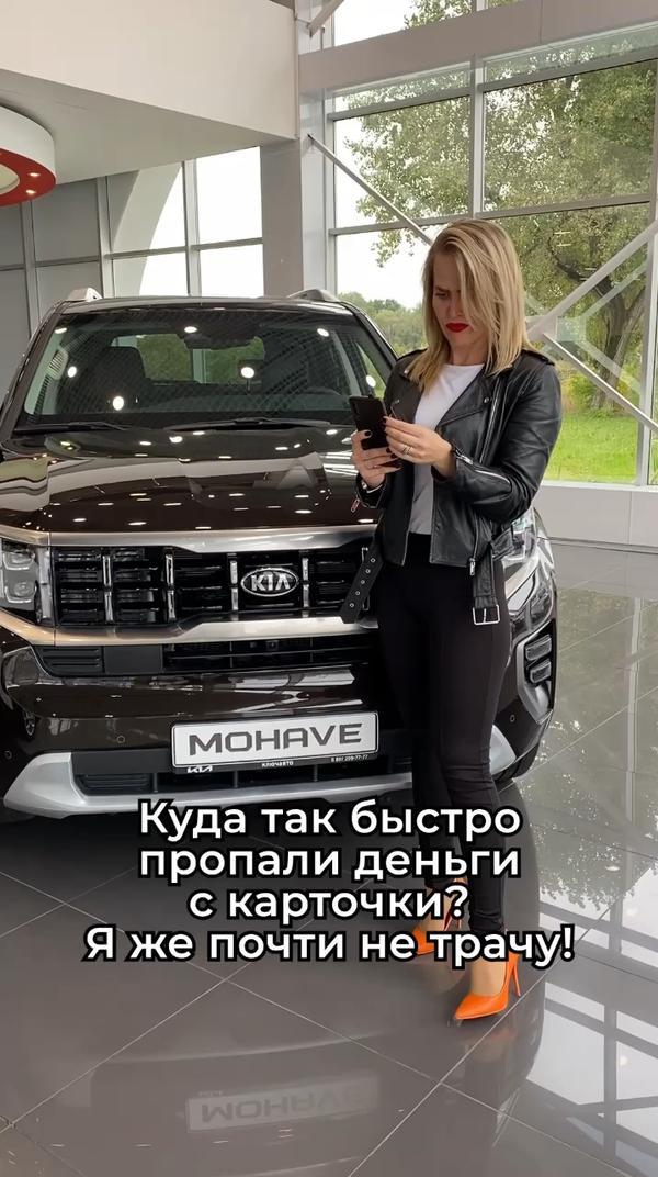 Закомо?🥲  #ключавто #keyauto #рекомендации #авто #смешныевидео Реклама. ООО «ГК «СБСВ-КЛЮЧАВТО» (ИНН: 2305002817). Erid: 2VtzqwThW9E