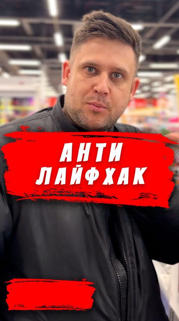 Рабочий лайфхакер? #лайфхак #лайфхаки