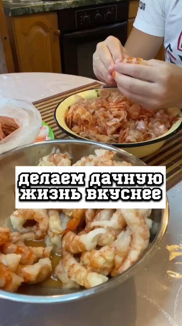 Креветки на мангале 🍤
#лайфхак #креветки #рецепт #реуомендации