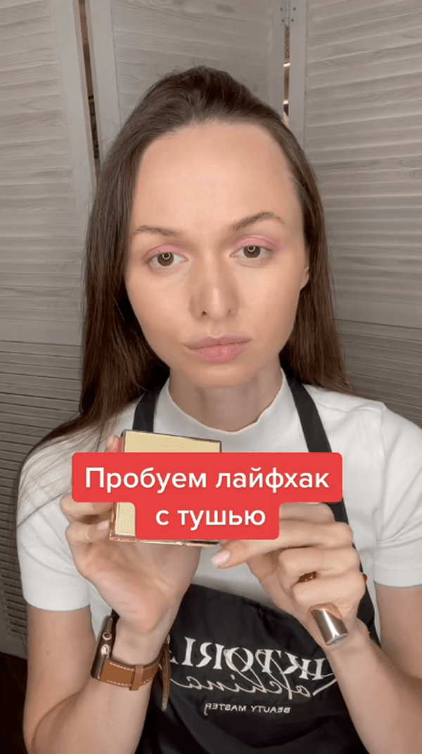 Какой тушью красишь ресницы #макияж #ресница