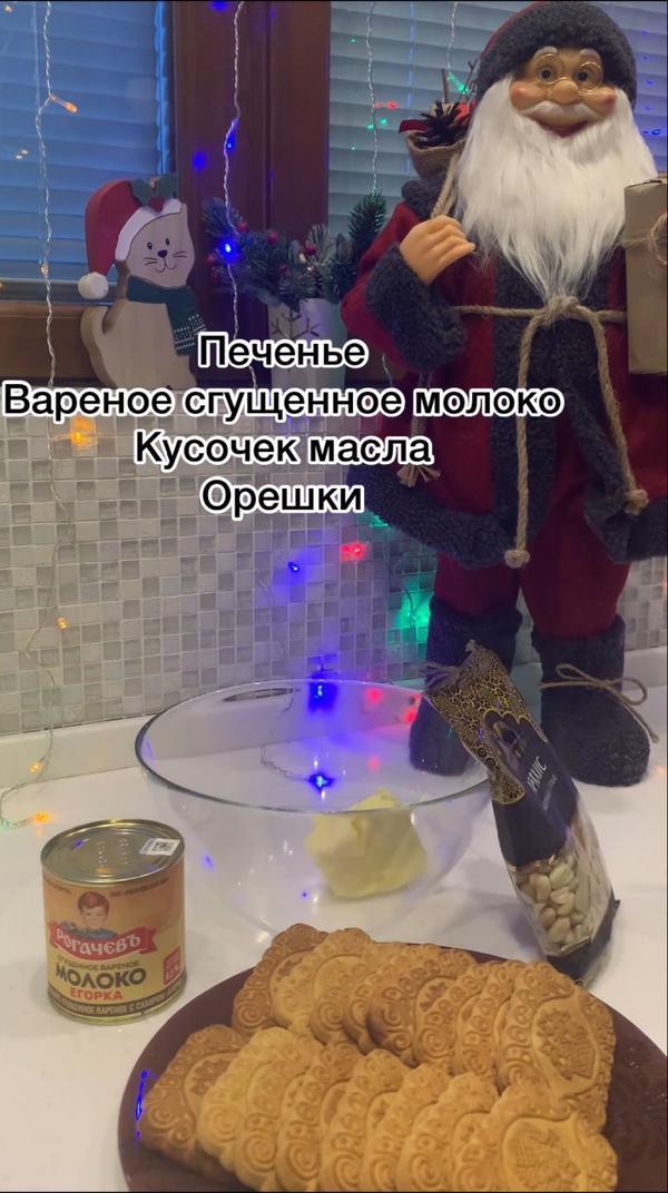 Десерт за 10 минут🍮 #десерт #рецепт #десертбезвыпечки