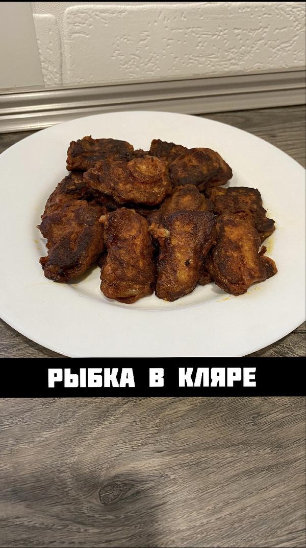 Универсальный ПП рецепт кляра для рыбы! Ну очень вкусно🤤
Подробнее в описании👆