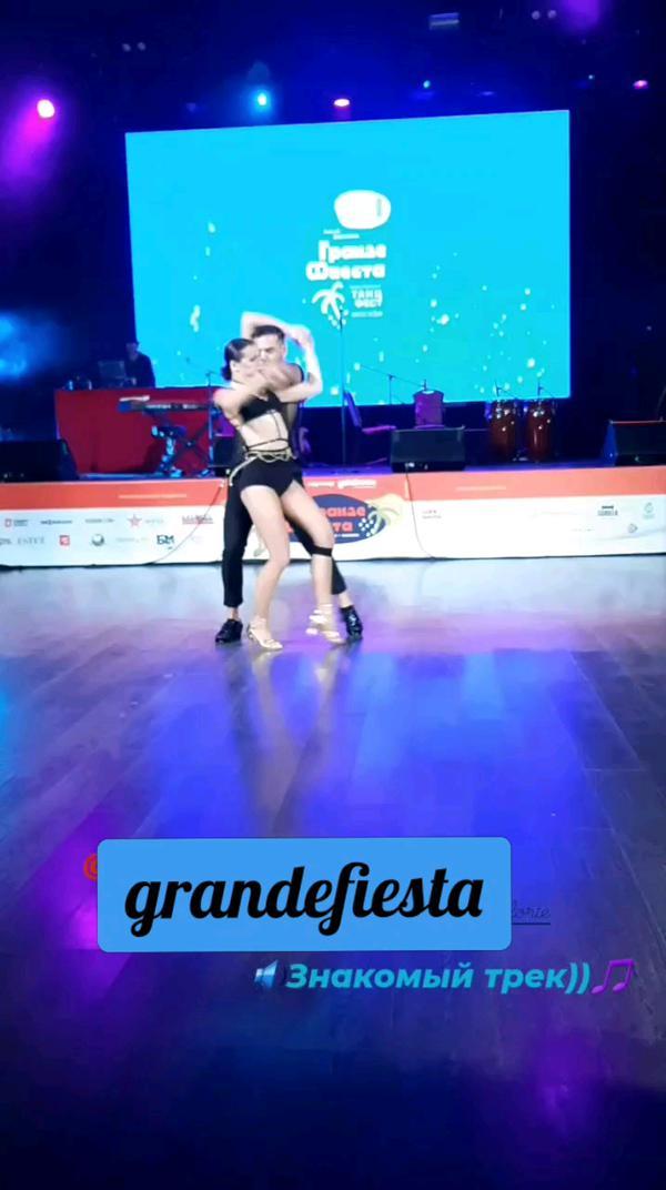 #grandefiesta #чемпионымира #bachata #москва23