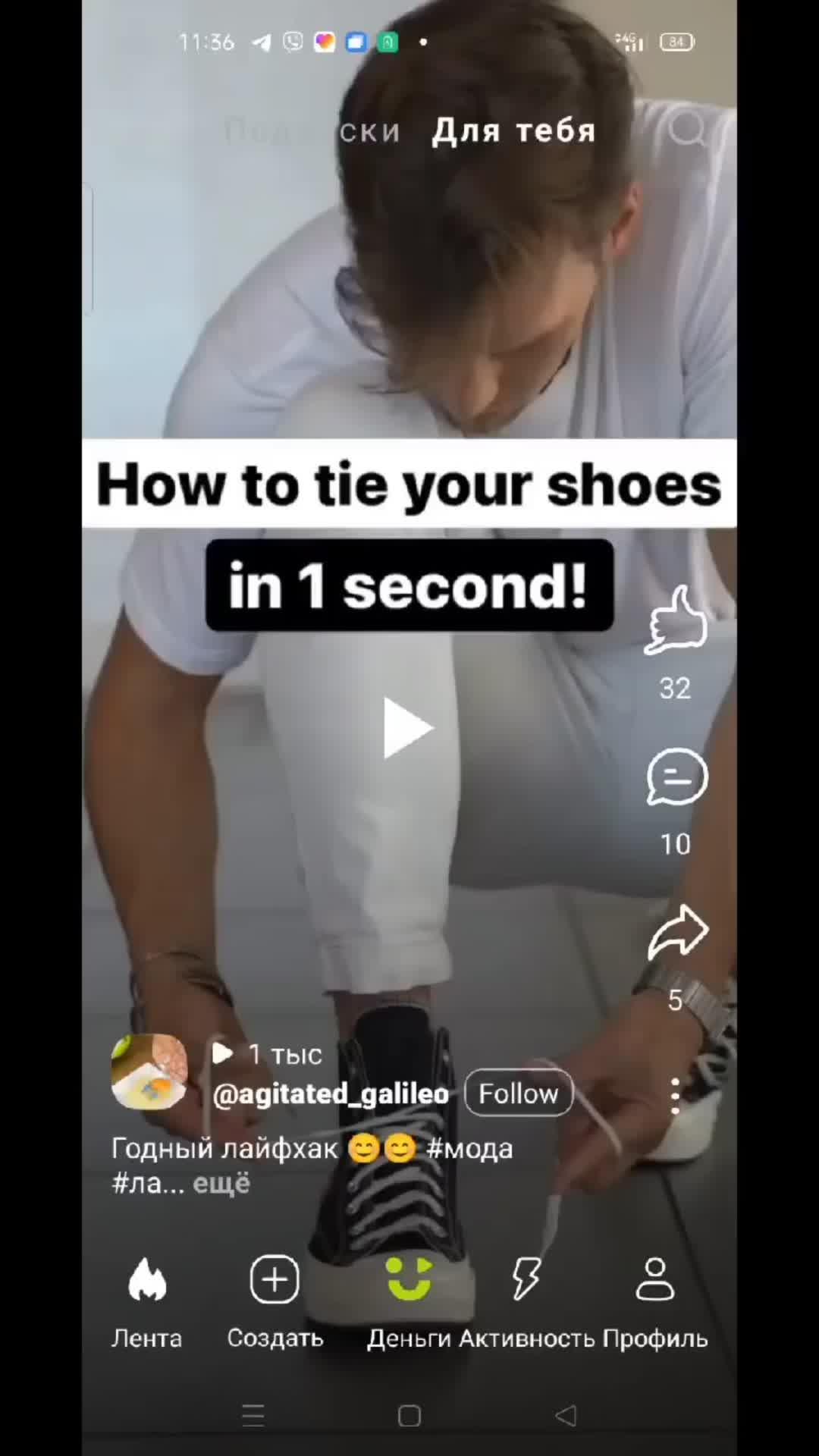 как быстро завязать шнурки