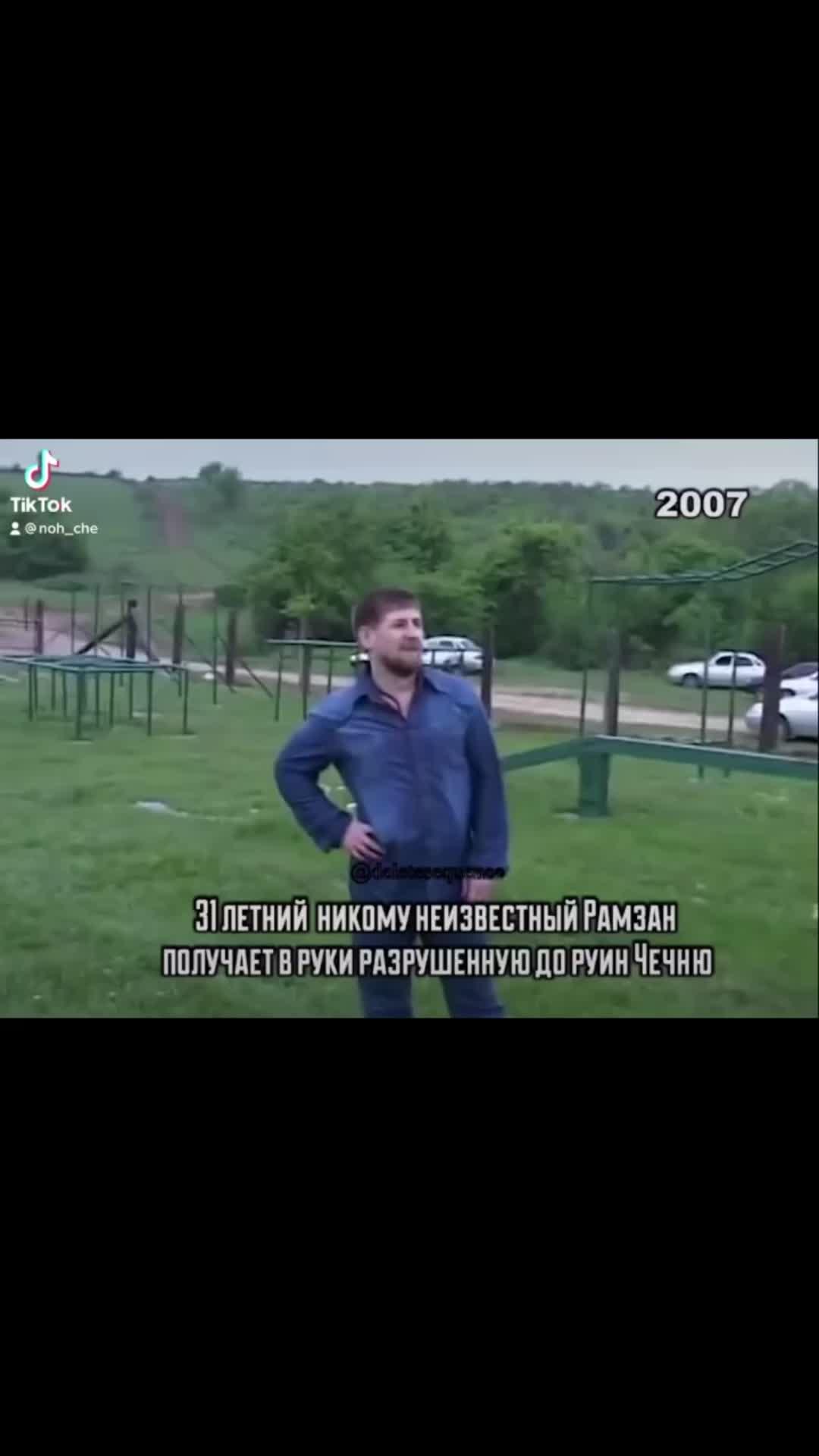 Рамзан Кадыров! #Россия #украина #россияукраина