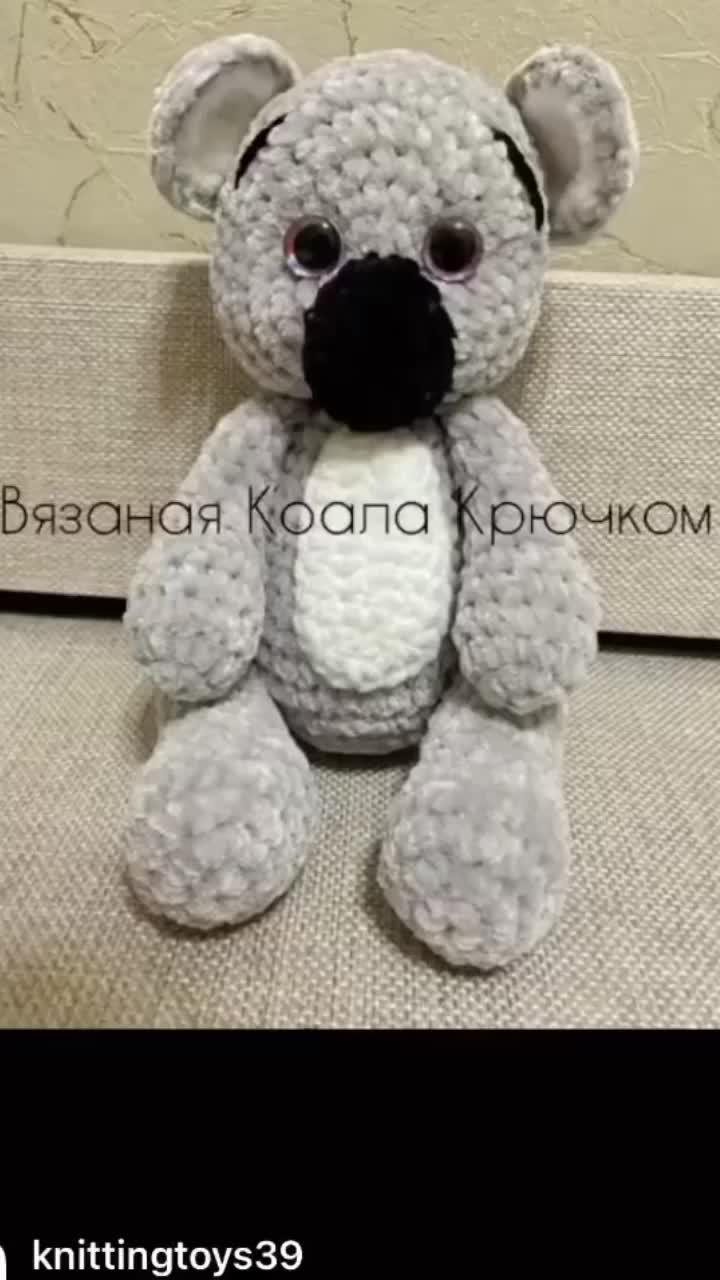 вязаная коала крючком🐨 #вязание #игрушки #вязаниекрючком #вязаниеназаказ #вязаниевязание