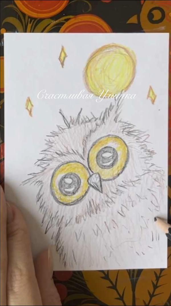 Как нарисовать сову карандашами
#сова #карандашами #рисунок #рисование #счастливаяулитка