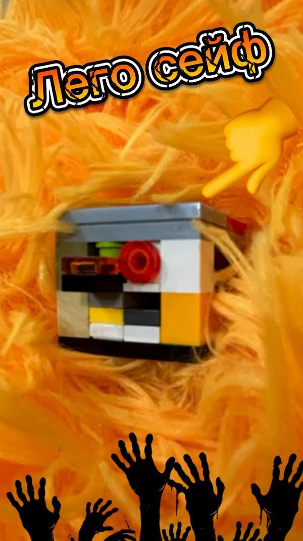 Как легко и быстро сделать сейв из Лего#сейв #мини #lego