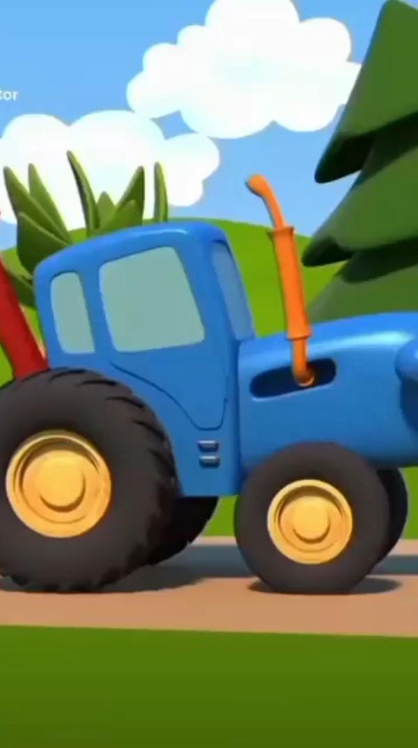 по полям по полям синий трактор
едет к нам