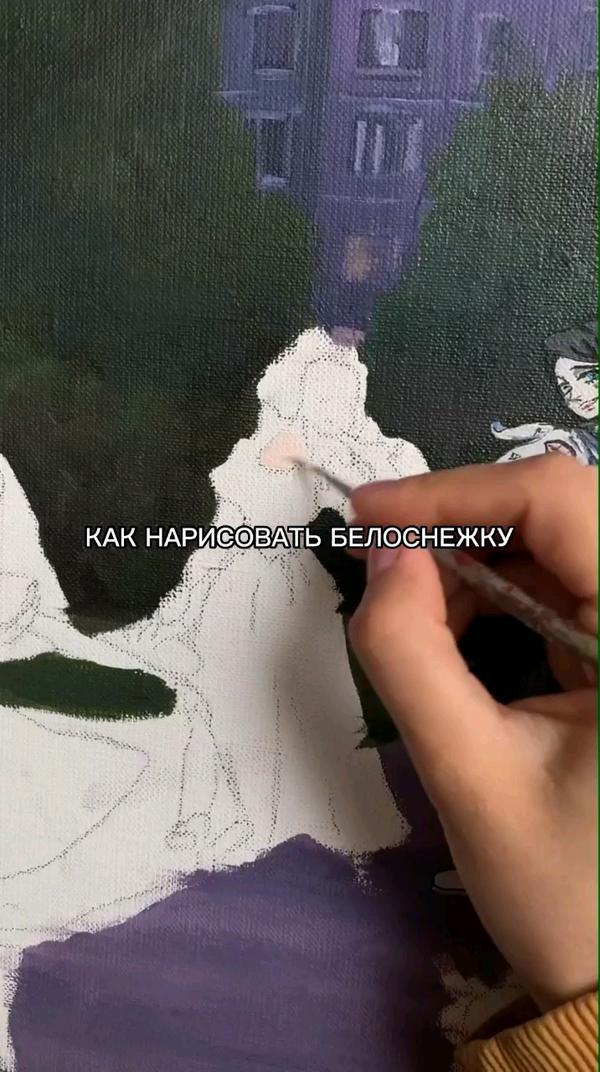 Как нарисовать Белоснежку #художник #арт #туториал