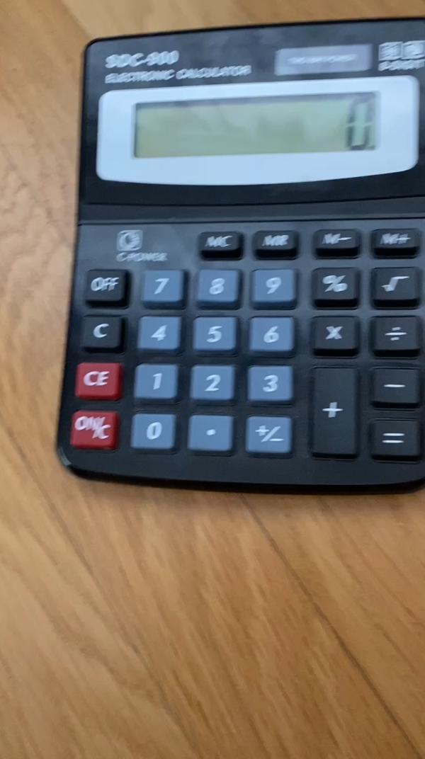 Как проверить калькулятор