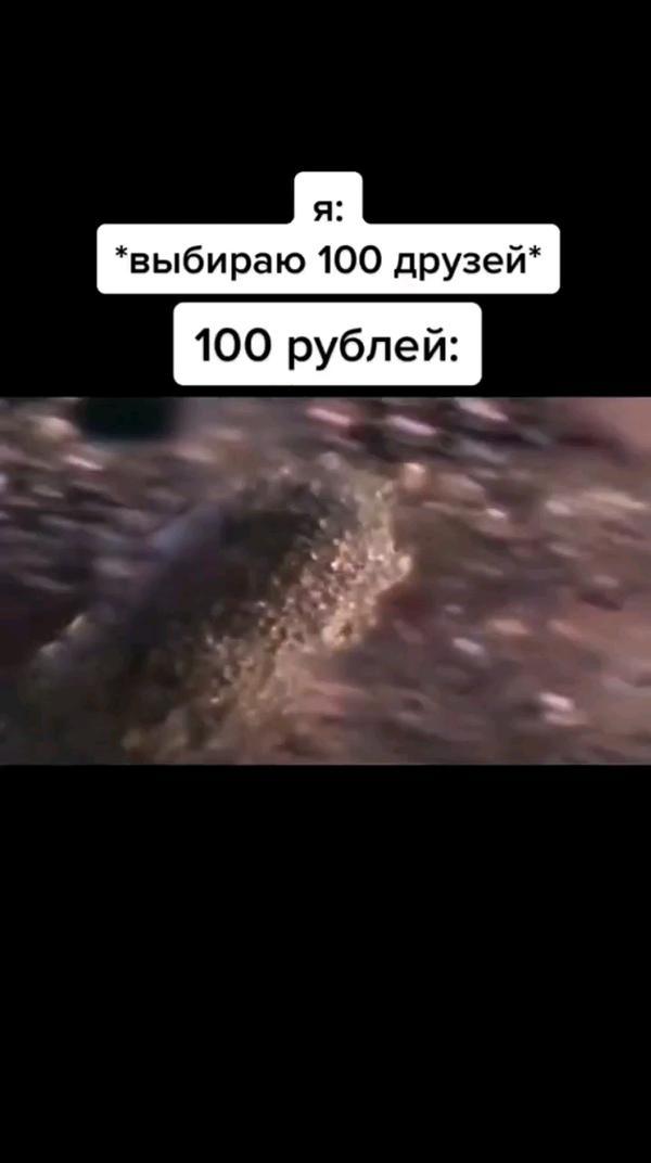 #мем#mem#человек-паук #spider